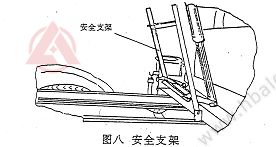 <a href=http://khskpw.cn/saoluche/ target=_blank class=infotextkey>掃路車</a>安全支架www.hbalqc.com